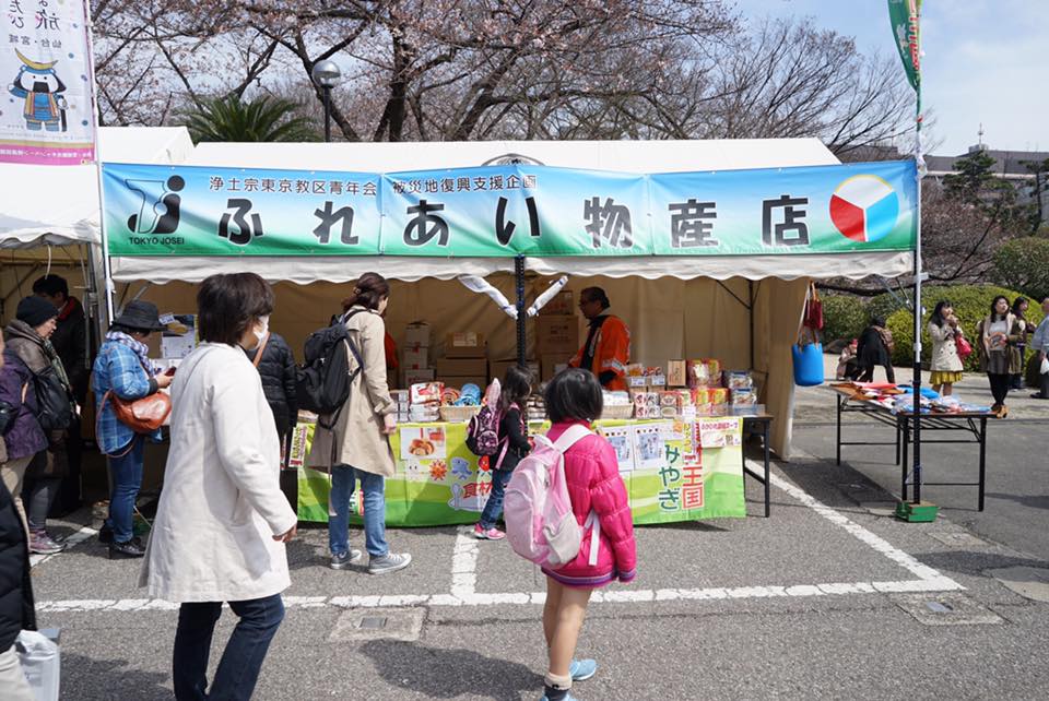 20170402御忌物産展